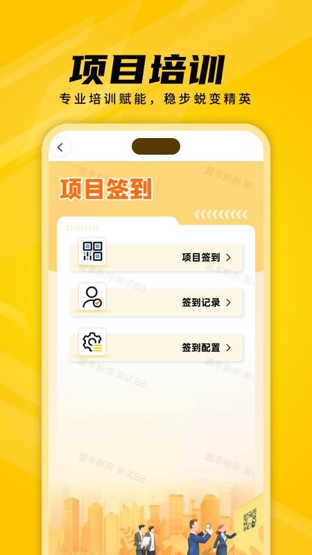 盟丰经纪最新版v6.0.03截图4