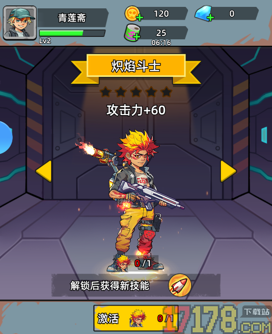 决战狙击战场游戏
