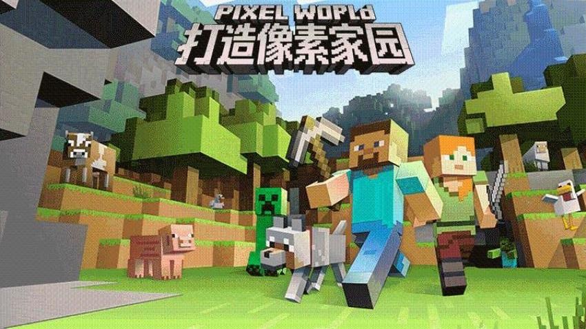 打造理想家园游戏v1.0.0截图2