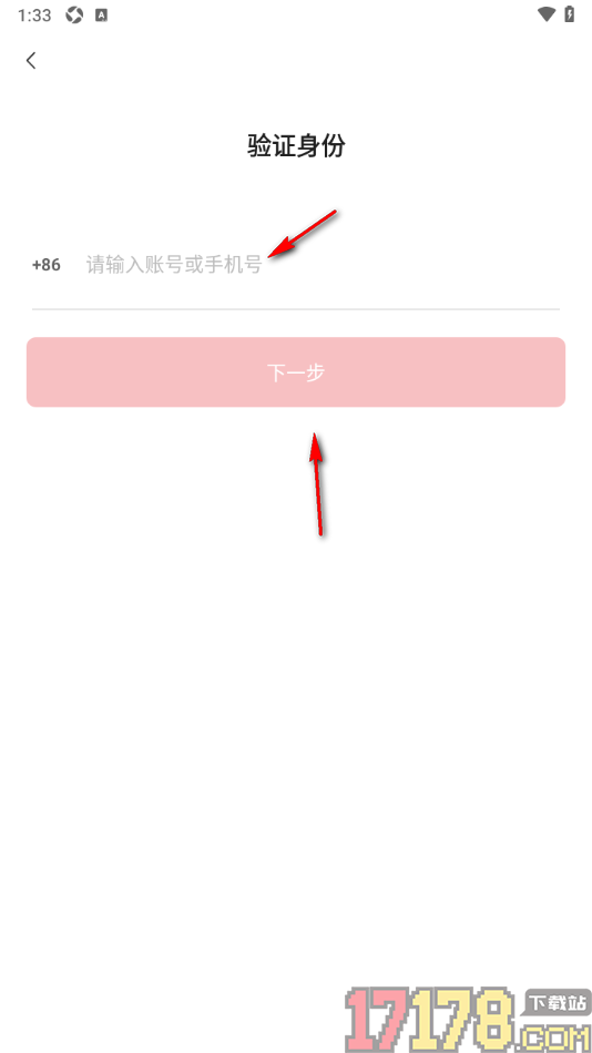 球胜比分手机版设置登录应用密码的方法
