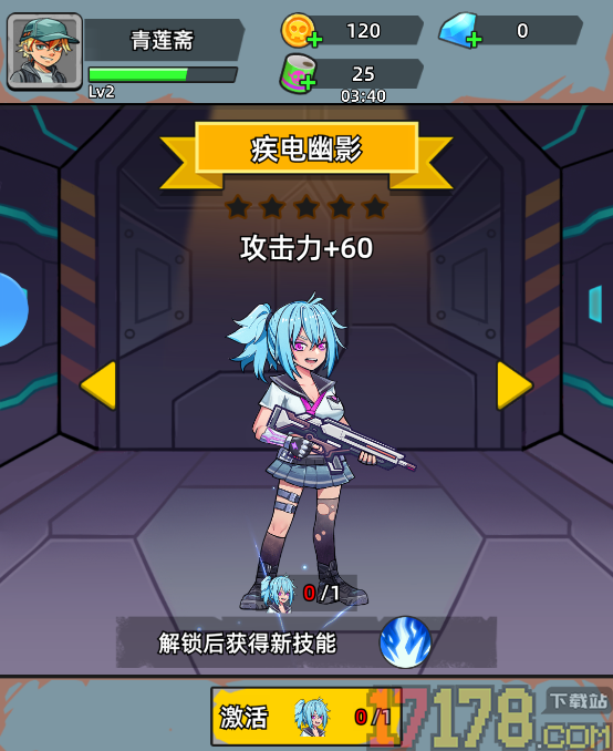 决战狙击战场游戏