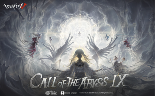 第五人格国际服官方正版v2026.0324.15截图1