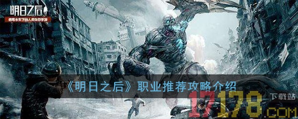明日之后vivo版