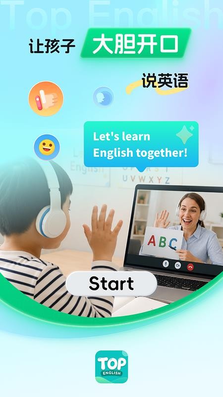 Top English软件v2.0.0截图4