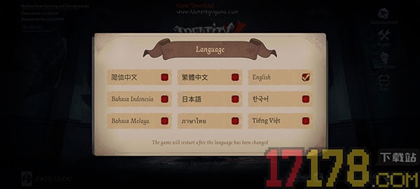 第五人格国际服官方正版