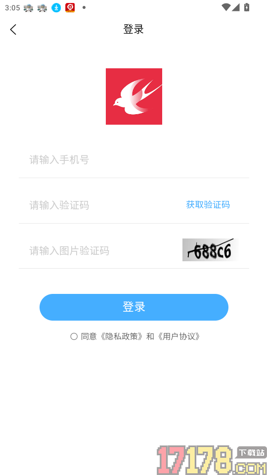 燕享家最新版本