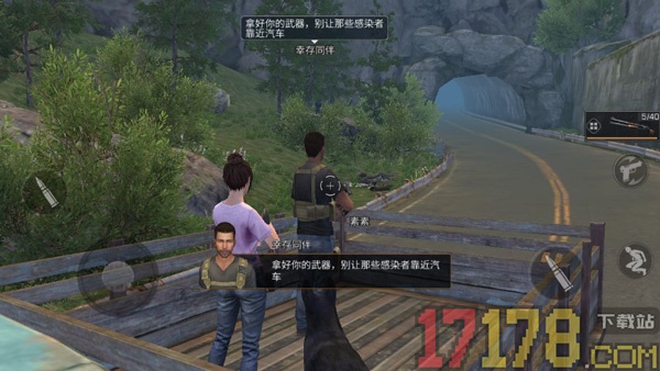 明日之后vivo版