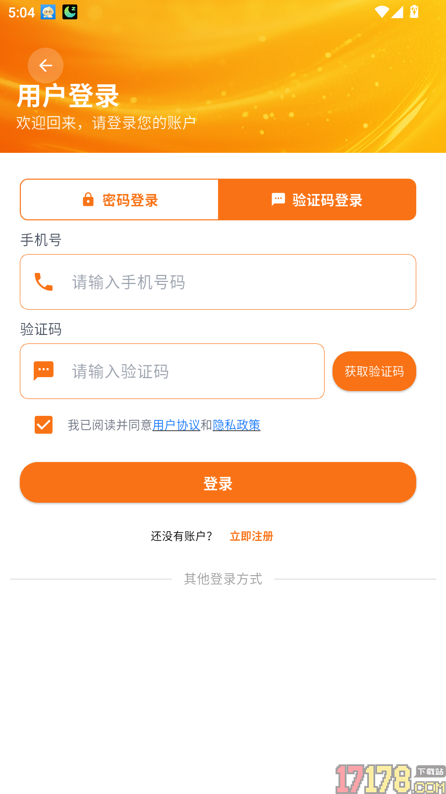智沐生活官网版