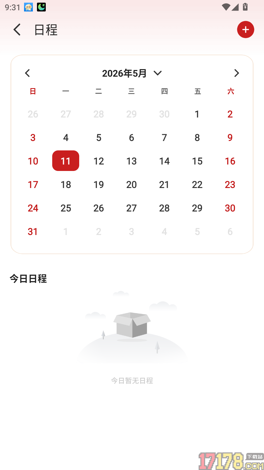 黄历万年历王免费版