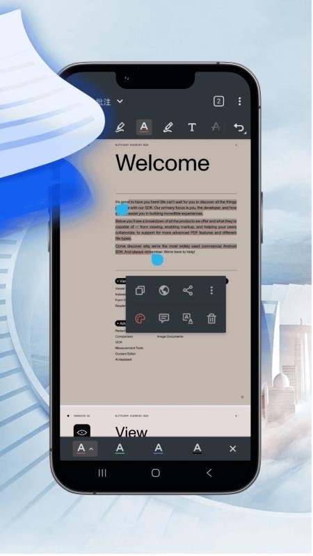 汐颜PDF编辑器官方版v2.0截图3