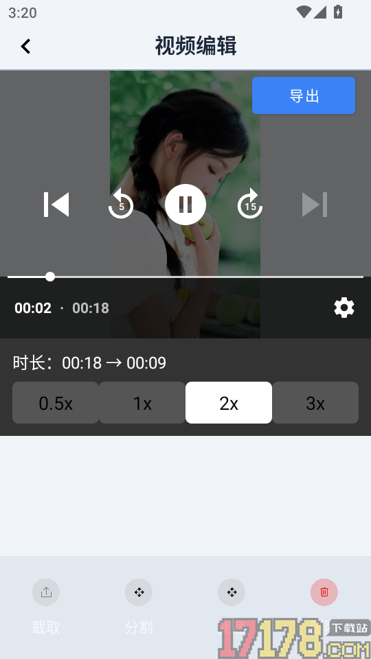 高清屏幕录制助手最新版