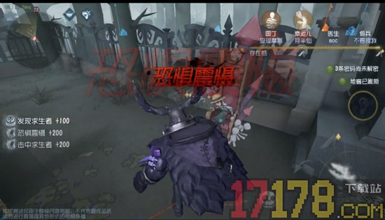 第五人格渠道服
