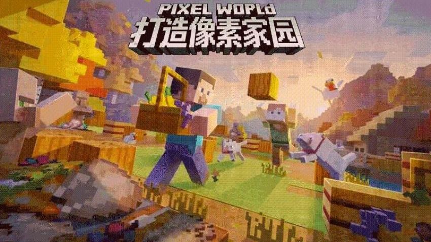 打造理想家园游戏v1.0.0截图3