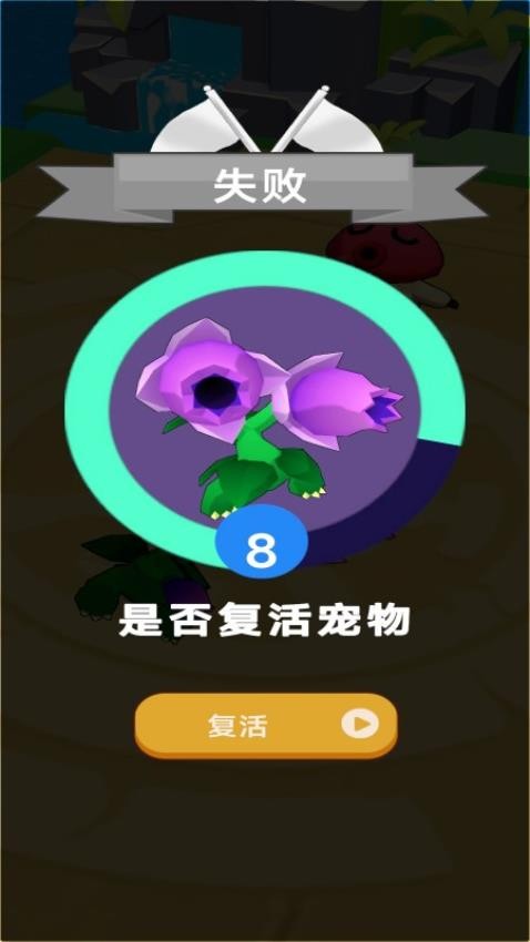 小小精灵大作战游戏v187.1.6截图3
