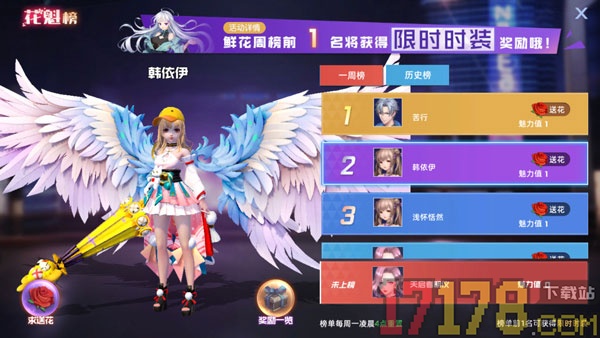 异能都市游戏