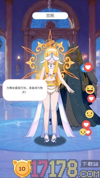 魅力化妆游戏