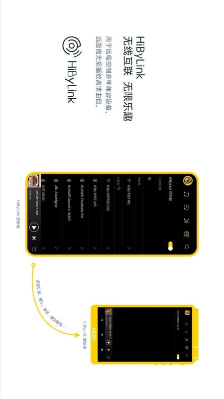 海贝音乐免费版v4.3.10截图4