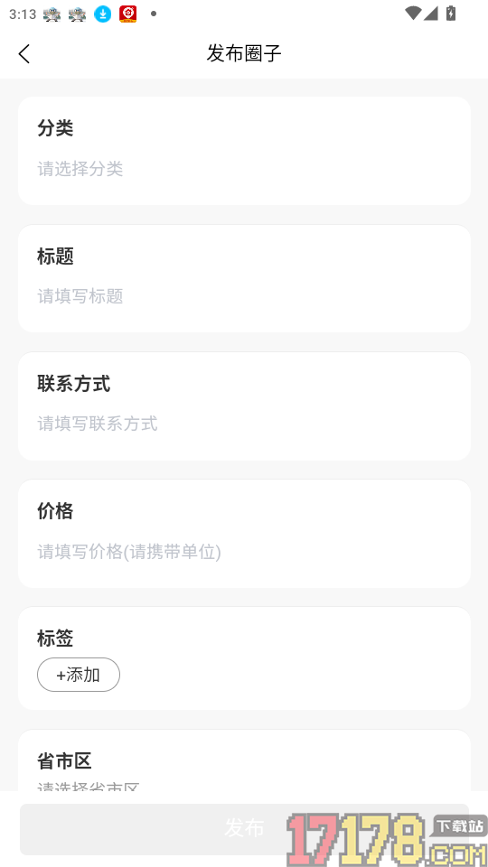 燕享家最新版本