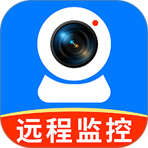 免费手机监控远程看家手机版 v1.0.9