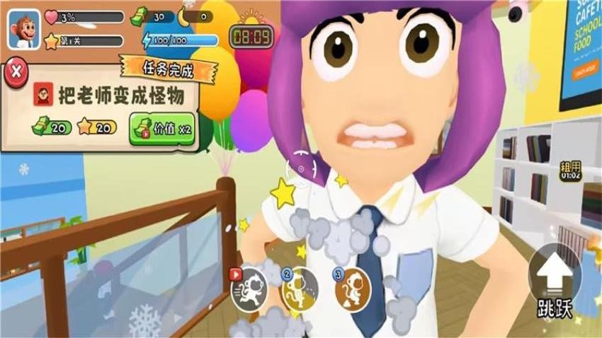 同学大作战游戏v1.0.8截图4