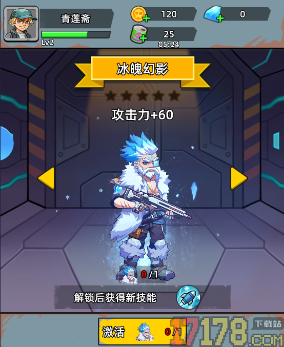 决战狙击战场游戏