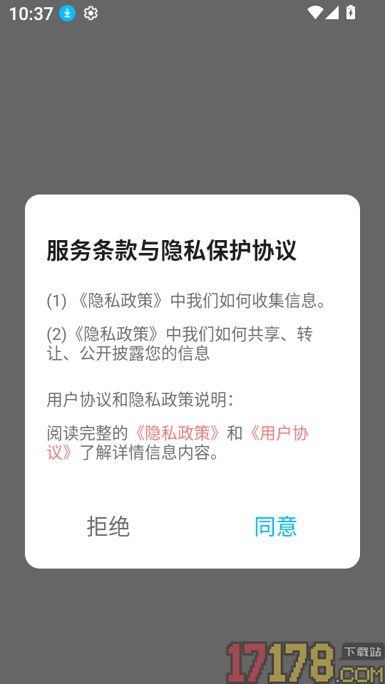 陪伴播最新版