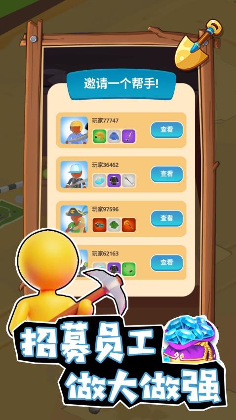 梦幻经营家游戏v1.0.3截图3