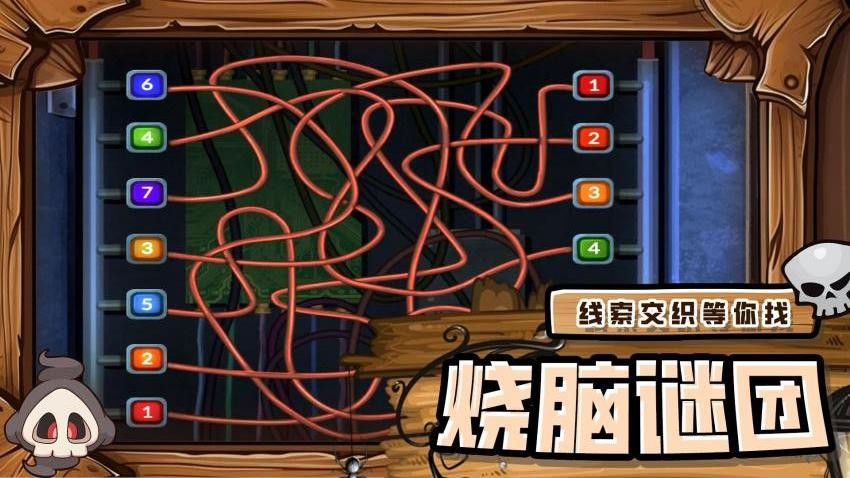 解谜疯狂逃脱游戏v1.1.2截图3