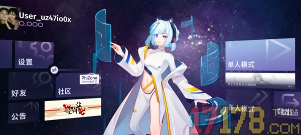 Phigrim(音游)