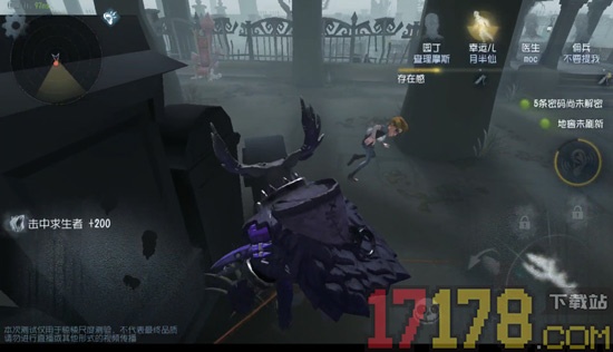第五人格渠道服