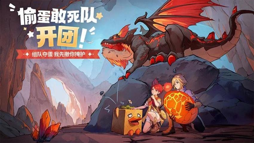 龙骑士学园游戏v1.0.31.0截图1