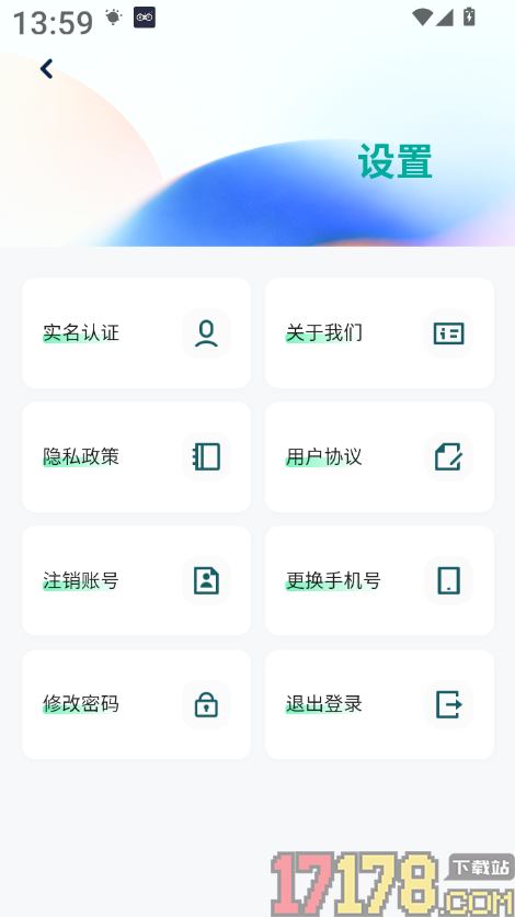 淘气电竞最新版