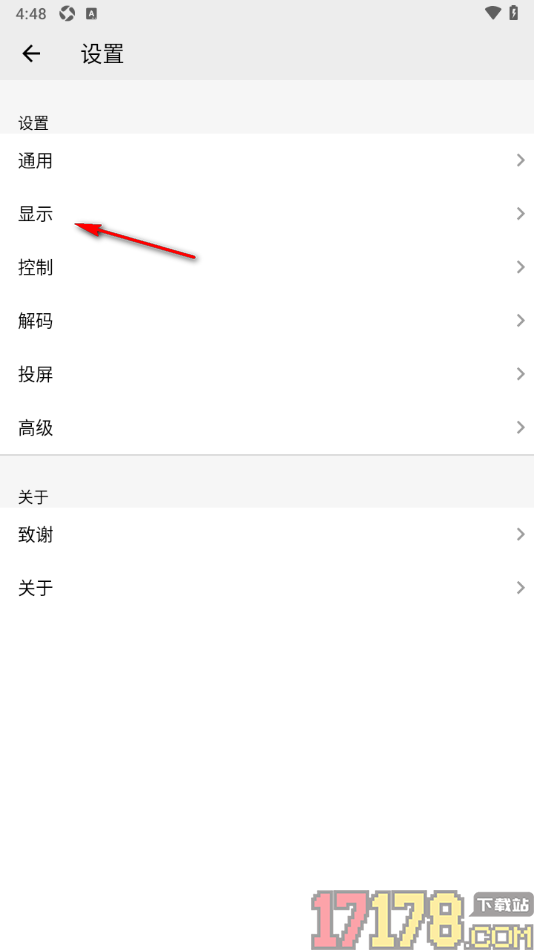 播放器OPlayer手机版设置显示视频缩略图的方法