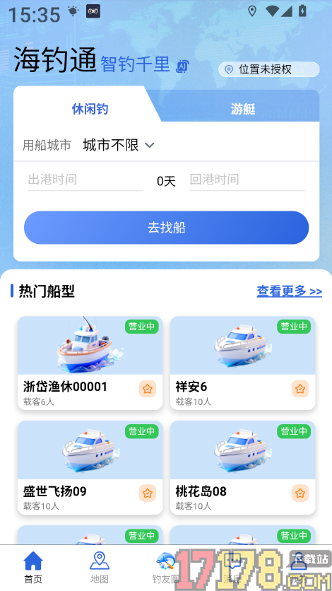 海钓通手机版