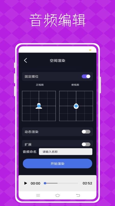 视频p图神器最新版v1.0.0截图3