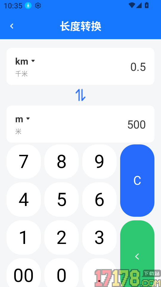 手机桌面免费计算器软件