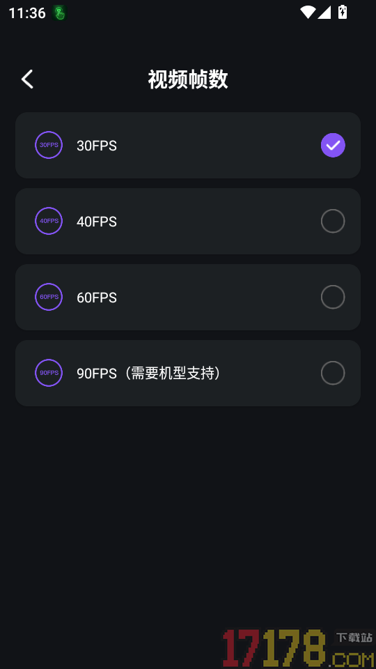 画质免费大师手机版