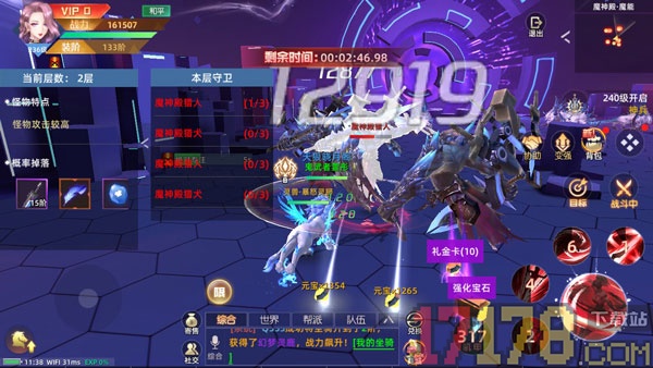 异能都市游戏