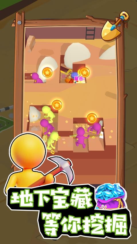 梦幻经营家游戏v1.0.3截图4