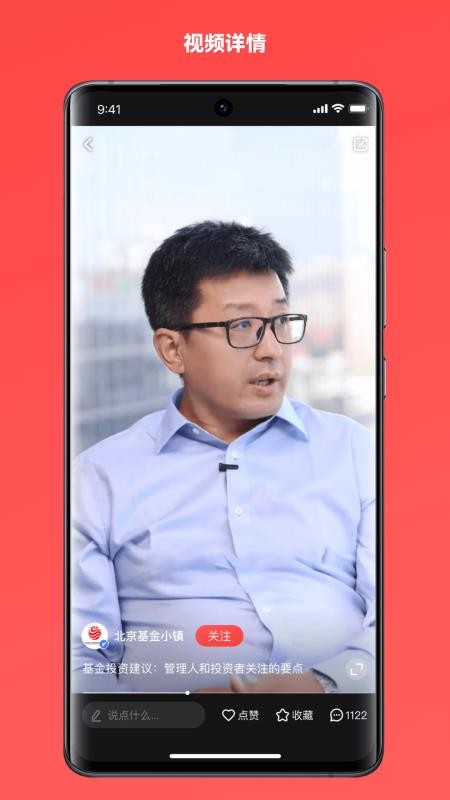 投教基地最新版v2.9.3截图5