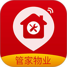 管家物业免费版 v2.1.77.260509