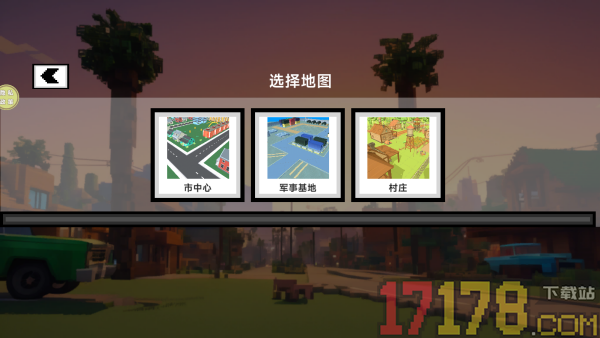 方块人射击游戏