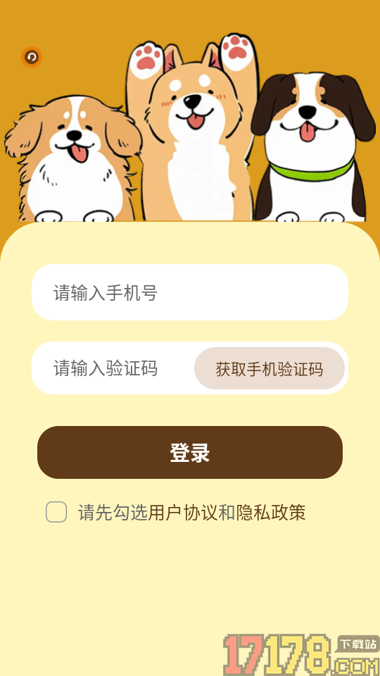 时光小憩官网版