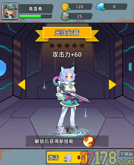 决战狙击战场游戏