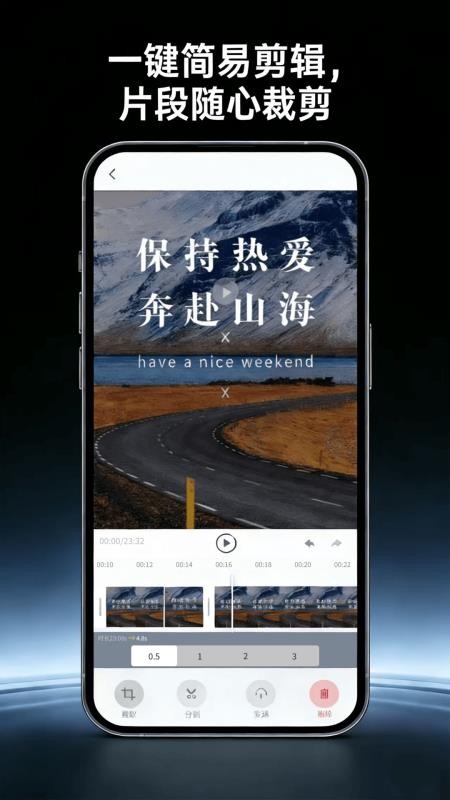 高清屏幕录制助手最新版vH4.0截图3