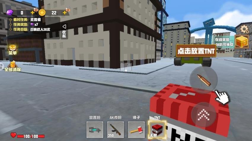 水方块生存新版游戏v1.0截图1