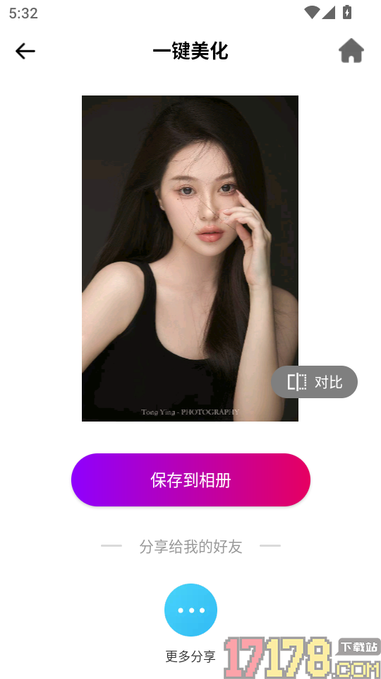 视频p图神器最新版