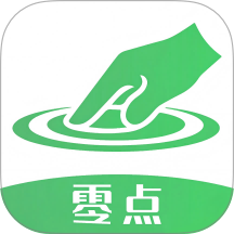 零点零工官网版 v2.1.11