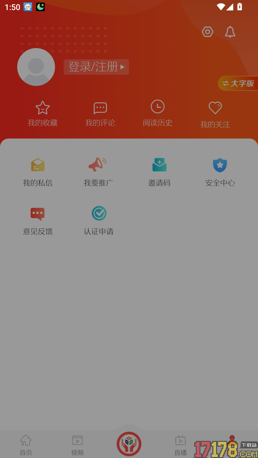 大美合水最新版