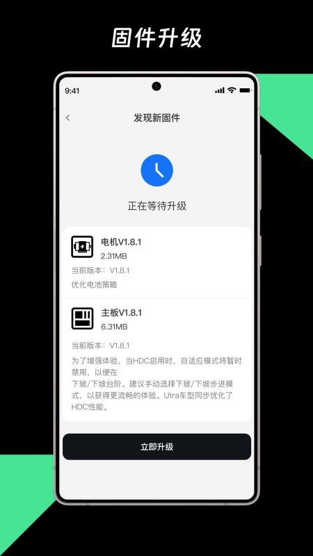 AstroShell Go官方版v1.0.1截图4